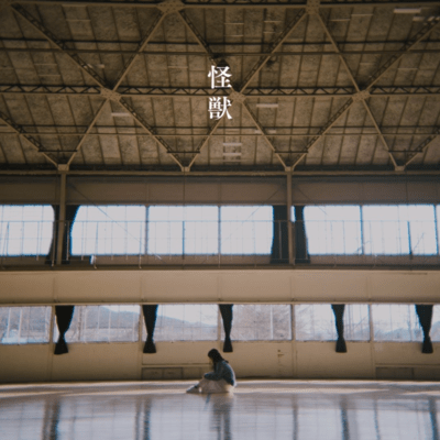 Kaizyu Front Cover