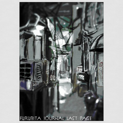 furubita journal last pageのジャケット写真