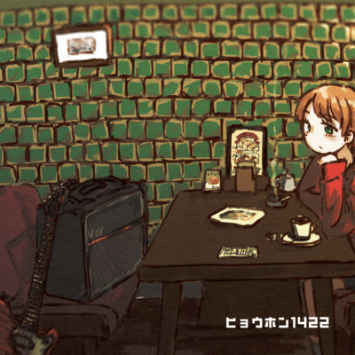 ヒョウホン1422のジャケット写真