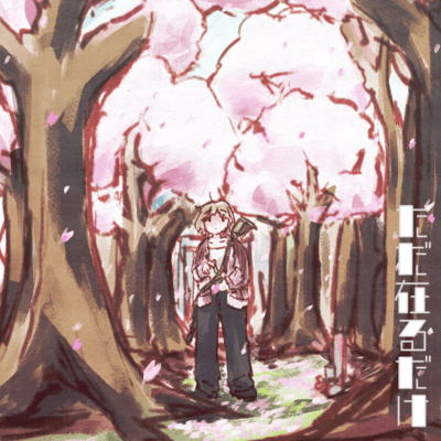 Just Being Front Cover