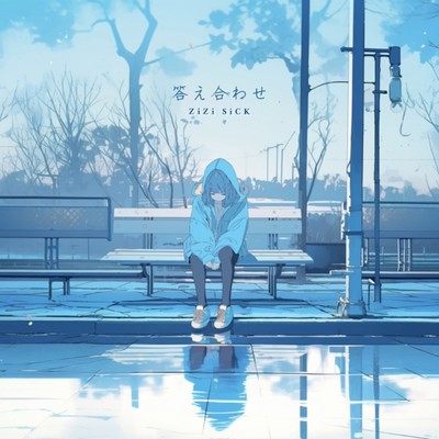 Answer Front Cover