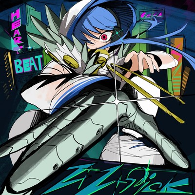 HEART BEAT Front Cover