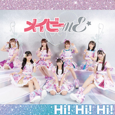 Hi! Hi! Hi!のジャケット写真