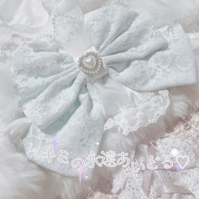 Kiminoeienidol Front Cover