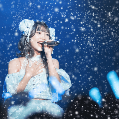 Snowparade Front Cover