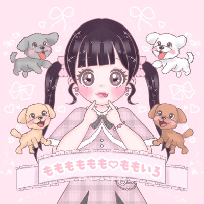もももももも♡ももいろのジャケット写真
