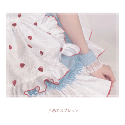 片恋エスプレッソのジャケット写真