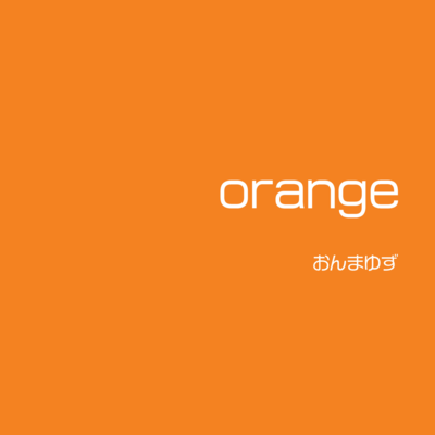orange Front Cover