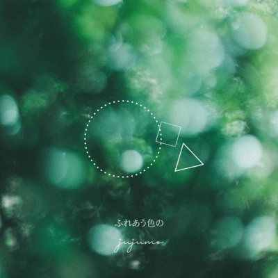 Melting Colors and shapes Front Cover