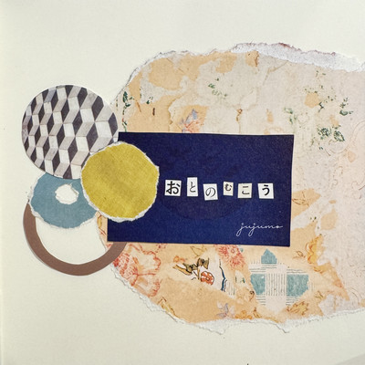 Across the Sound Front Cover