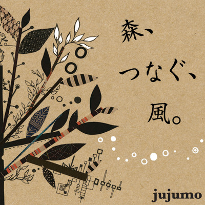 Wind Connect the Forest Front Cover