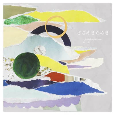 Murmurs and Sparkles Front Cover
