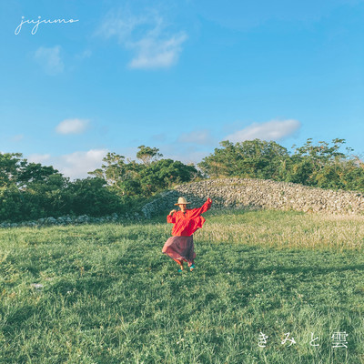 Clouds with You Front Cover