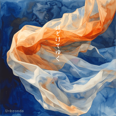 Hodoketeyuku Front Cover