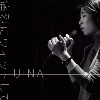 Tsuretsuni wittoshite Front Cover