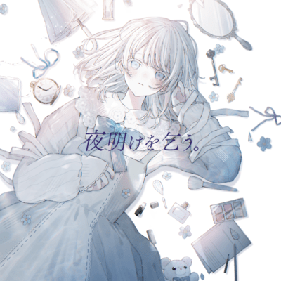 Begging for dawn (feat. Muto) Front Cover