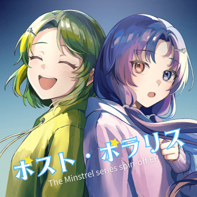 Post-Polaris Front Cover