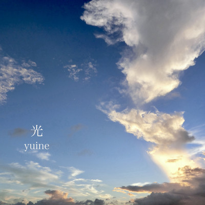 Hikari Front Cover