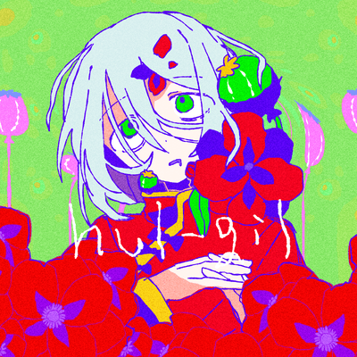 フル=ギルのジャケット写真