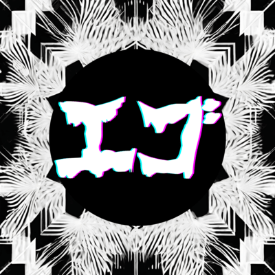 EGO Front Cover
