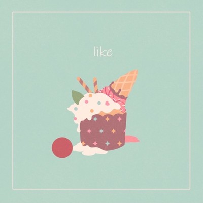 likeのジャケット写真