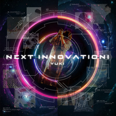 NEXT INNOVATION !のジャケット写真
