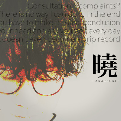 AKATSUKI Front Cover