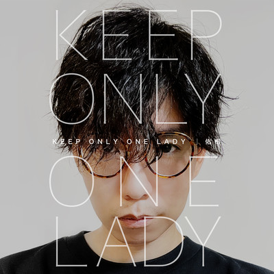 Keep Only One Ladyのジャケット写真