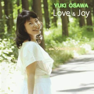 Love & Joy Front Cover