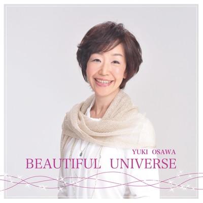 BEAUTIFUL UNIVERSE Front Cover