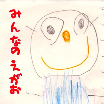 Smile Front Cover