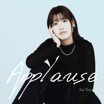 Applauseのジャケット写真