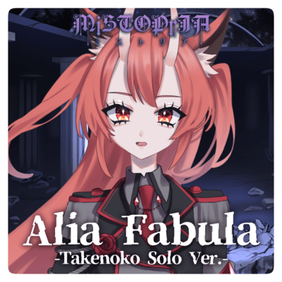 Alia Fabula (-Takenoko Solo Ver.-) Front Cover
