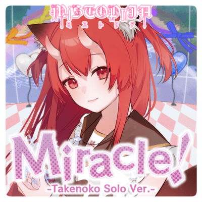 Miracle! (-Takenoko Solo Ver.-) Front Cover