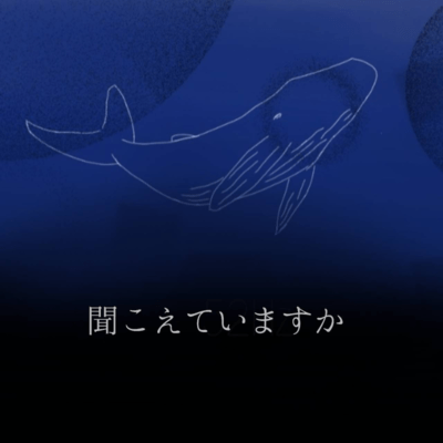 Can you hear me? Front Cover