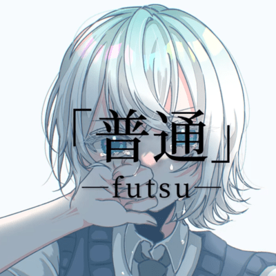futsu Front Cover