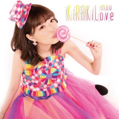 KiRAKiLoveのジャケット写真