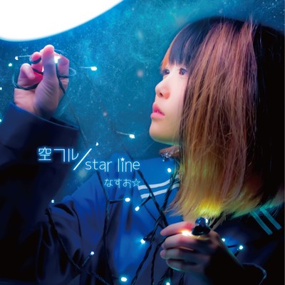 Colorful Front Cover