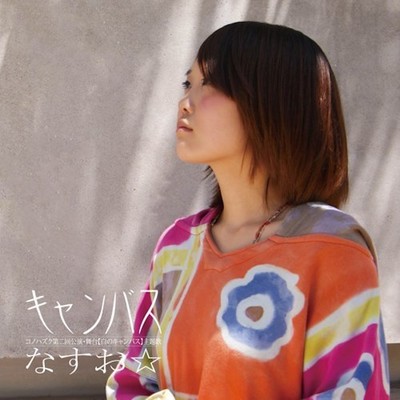 Canvas Front Cover