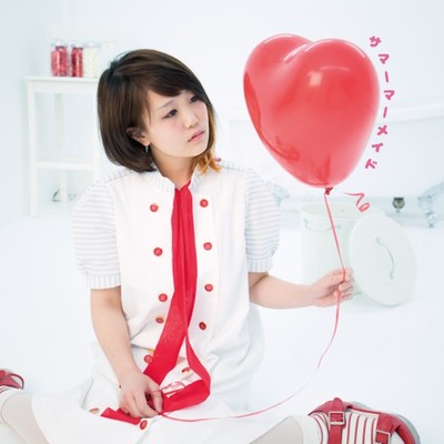 サマーマーメイドのジャケット写真