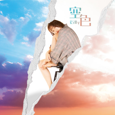 Sky color Front Cover