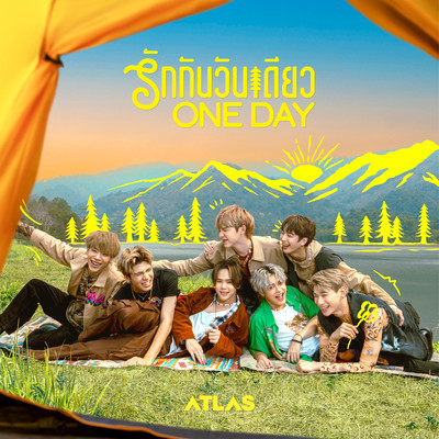 ONE DAY Front Cover