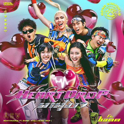Heart Drop (feat. bamm) Front Cover