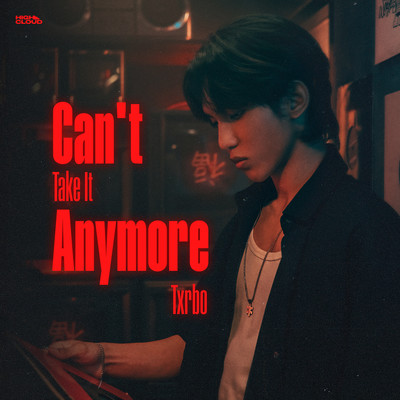 Can't Take It Anymoreのジャケット写真