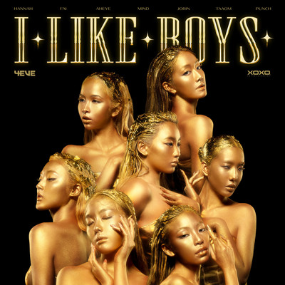 I Like Boys Front Cover
