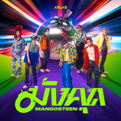 Mangosteen Front Cover