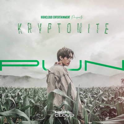 KRYPTONITEのジャケット写真