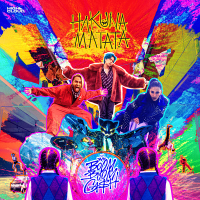 Hakuna Matata Front Cover