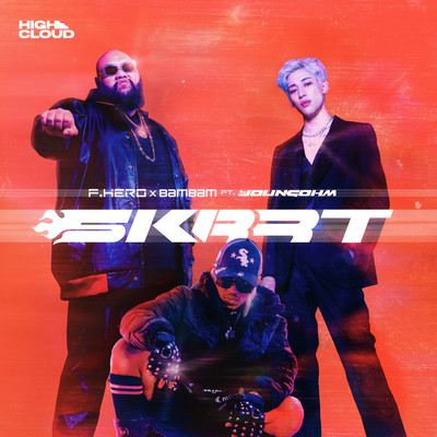 Skrrt (feat. YOUNGOHM) Front Cover