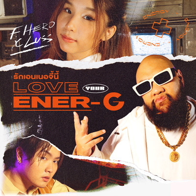 Love Your Ener-G (feat. LUSS) Front Cover